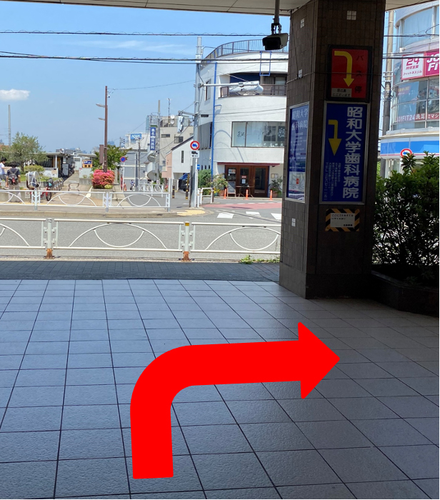 洗足駅改札を出たところ